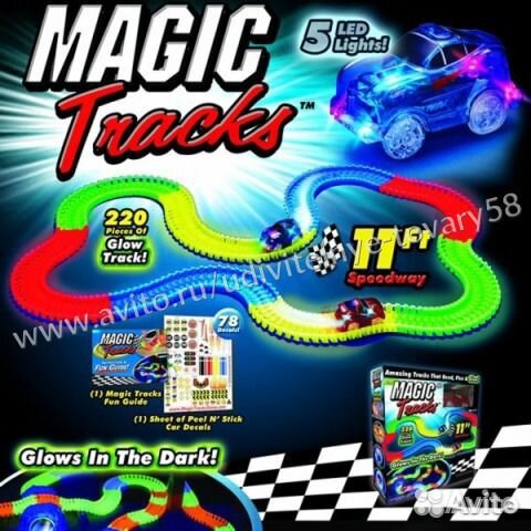 Magic tracks 220 деталей