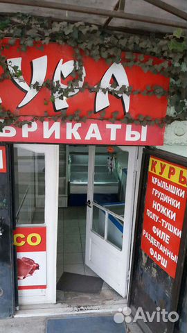 Эко Магазин Махачкала Эко Магазин Махачкала