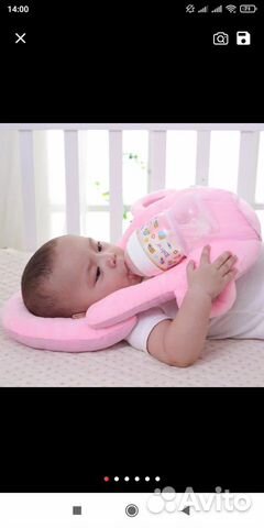 Подушка для кормления
