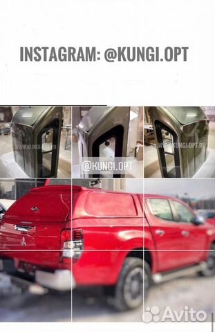 Кунг на mitsubishi l200