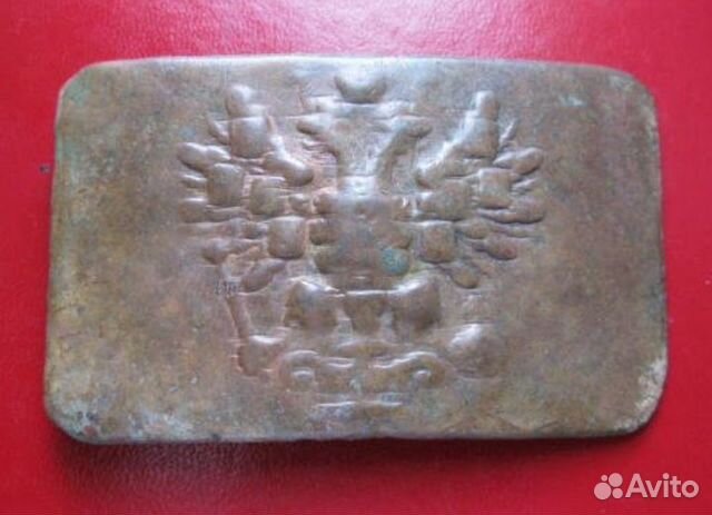 Пряжка царская