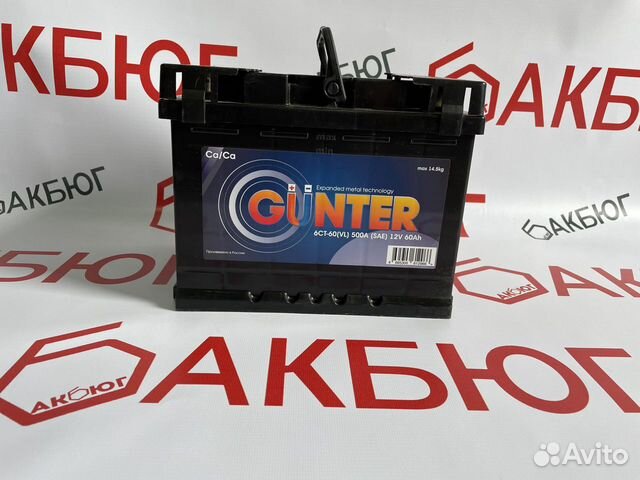 Аккумулятор 60 ач новый (Бесплатная Доставка)