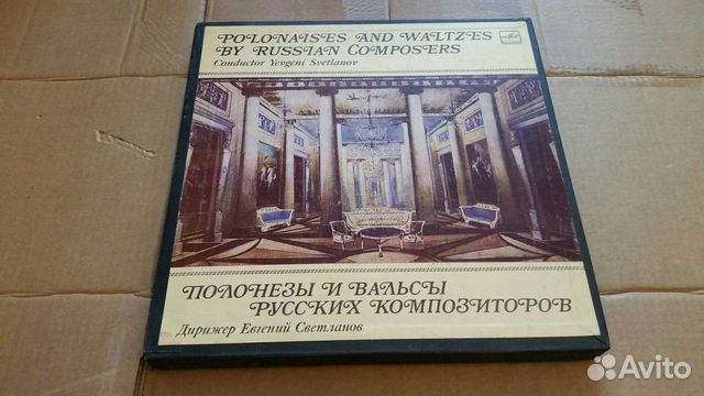Полонезы и вальсы русских композиторов
