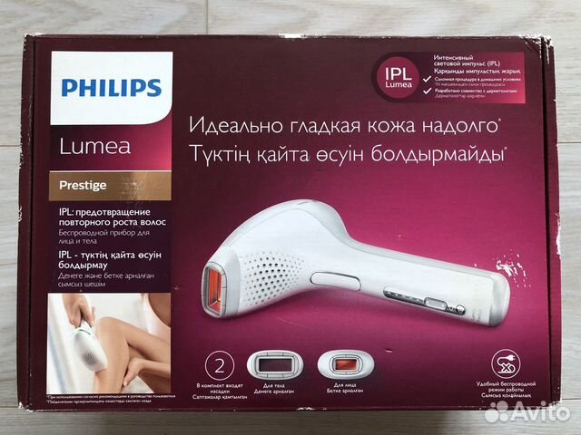 Фотоэпилятор Philips Lumea Prestige