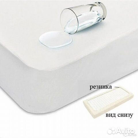 Наматрасник непромокаемый с бортом на резинке