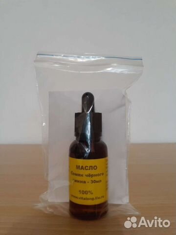 Масло черного тмина