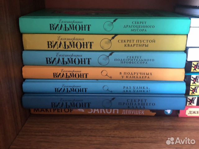 Тайна рублей. Лучшая классика для девочек серия книг. Драконья сага порядок книг. Лучшая классика для девочек книги. Туи Сазерленд Драконья сага все части по порядку.