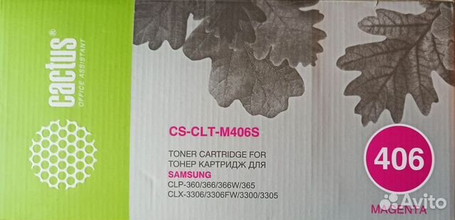 Картридж для принтера Samsung, всего 2 шт