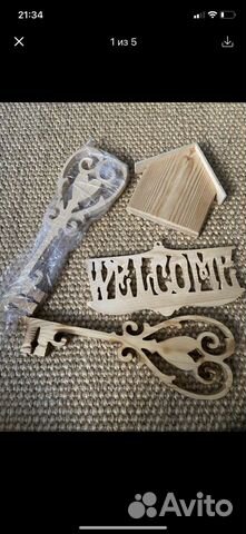 Ключница из дерева