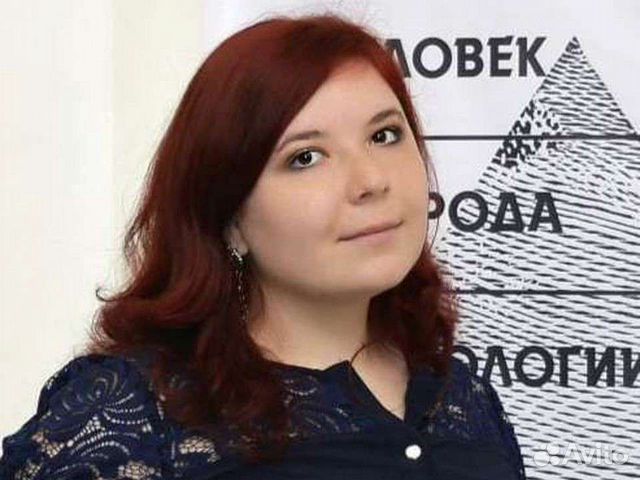 Репетитор по русскому языку