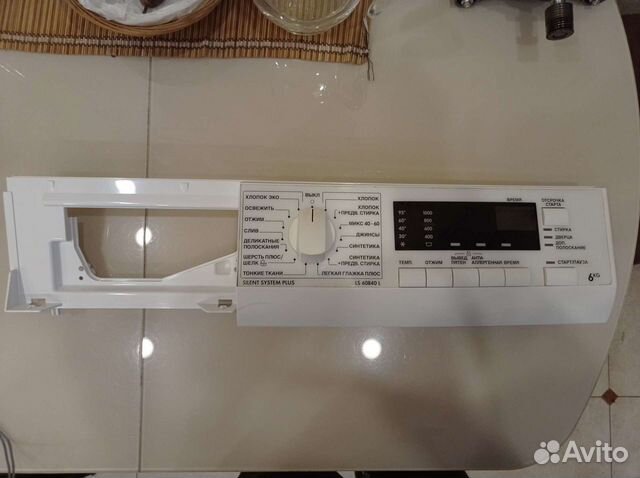 Запчасти для стиральной машины AEG,Electrolux