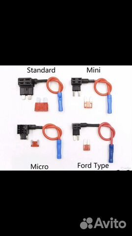 Набор предохранителей