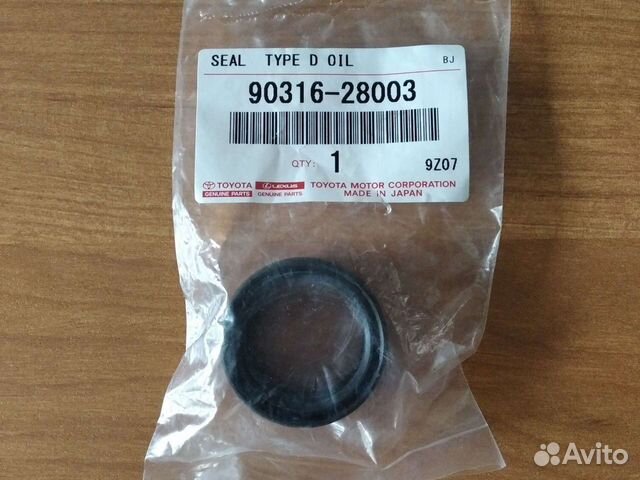 Сальник привода левый Toyota 90316-28003
