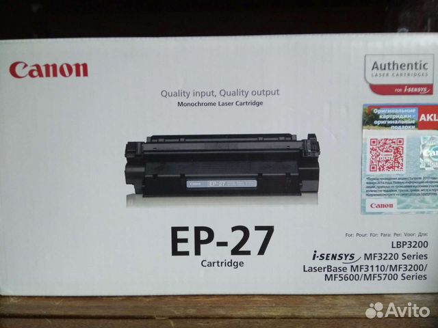 Расходники