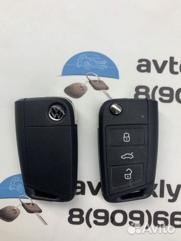 Ключ Шкода Рапид (Skoda Rapid)