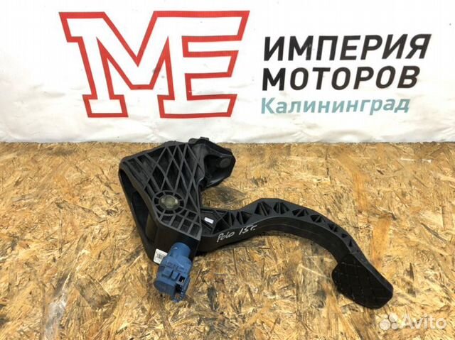 Педаль сцепления Volkswagen Polo седан CFN cfna