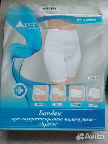 Бандаж б-636 при опущении органов малого таза