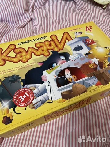 Настольная игра калачи