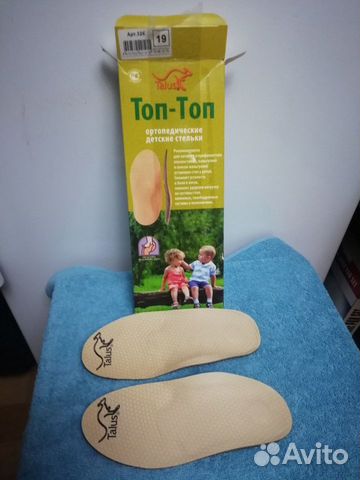Детские ортопедические стельки