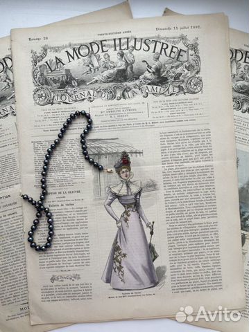 Антикварный журнал моды,Франция 1897год