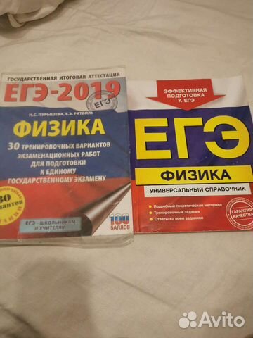 Егэ физика