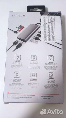 USB Hub Satechi (MacOS or Windows) type C