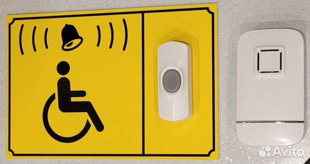 Кнопка вызова для инвалидов
