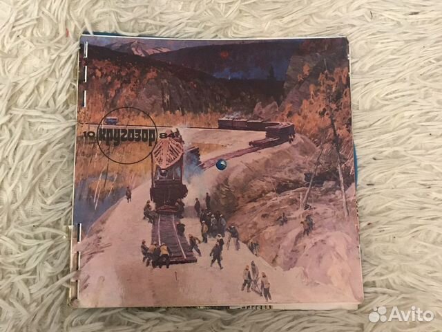 Журнал кругозор 10-84, с пластинками