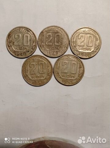 Подборка советских монет. 5шт