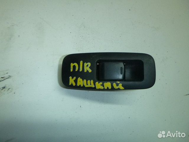 Кнопка стеклоподъемника nissan qashqai J10 2006
