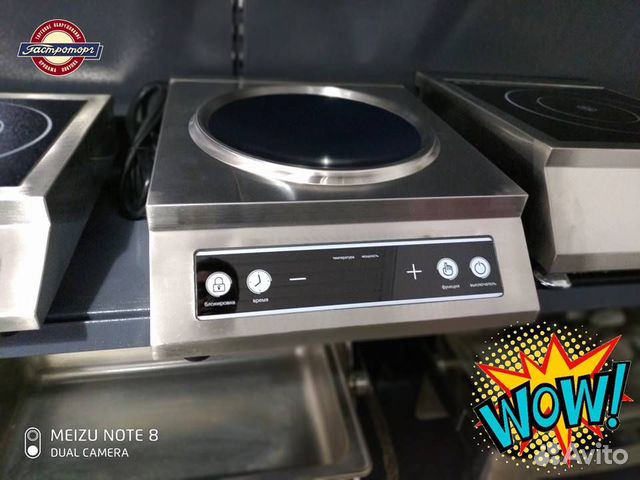 Плита индукционная Rosso C3514-SW