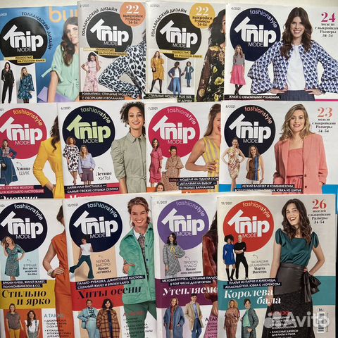 Burda knip mode Extra 2021