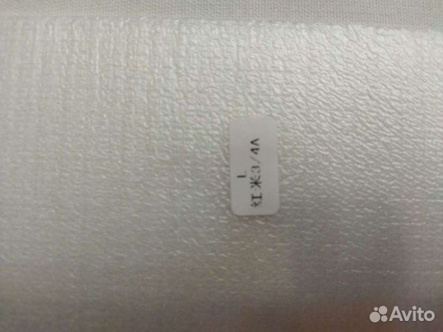 Защитное стекло для смартфона Xiaomi Redmi 4a