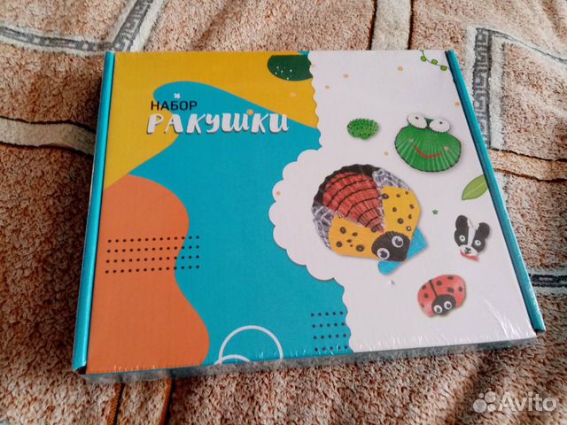 Набор Ракушки