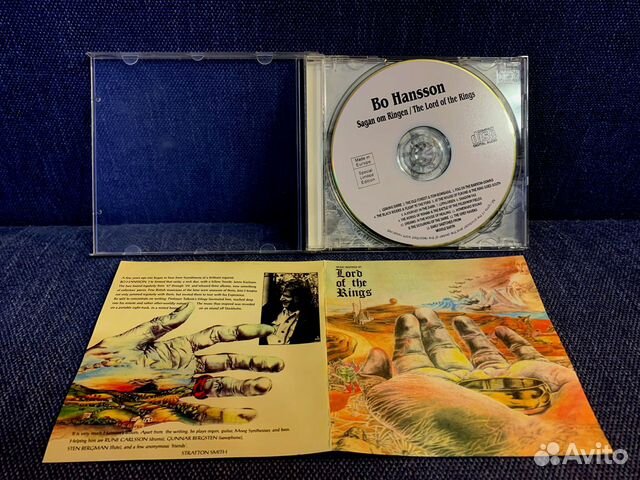 Bo Hansson The Lord Of The Ring (CD)