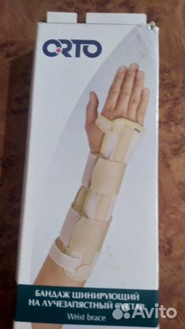 Ортез на лучезапястный сустав