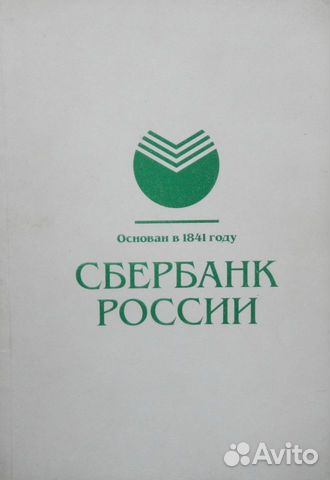 Разработки товарных знаков. Фирменный стиль