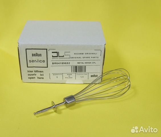 Венчики редукторы крышки для блендеров Braun