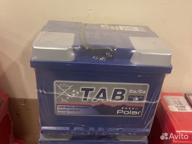 Аккумулятор 60
