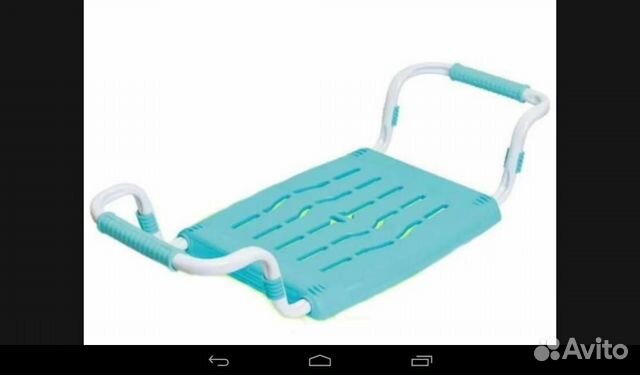 Сиденье на ванну