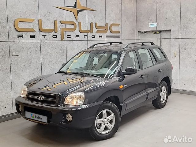 Hyundai Santa Fe 2.0 МТ, 2008, 174 000 км