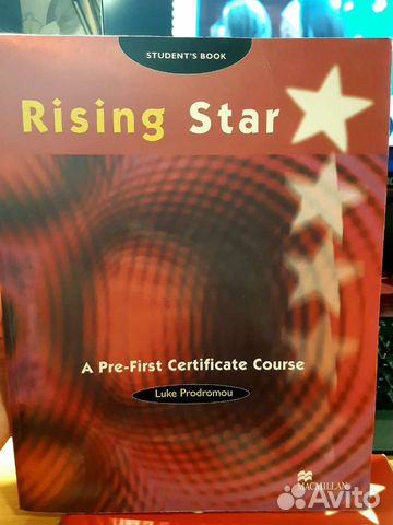 Rising star, учебник английского языка (Macmillan)