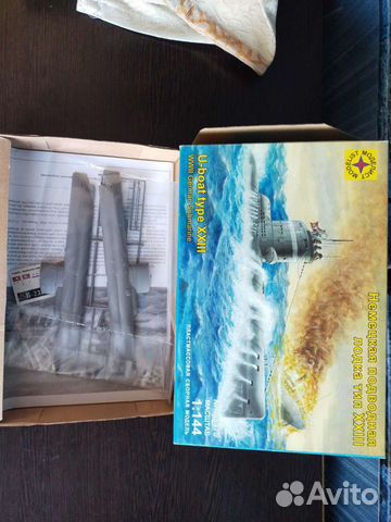 Подводная лодка