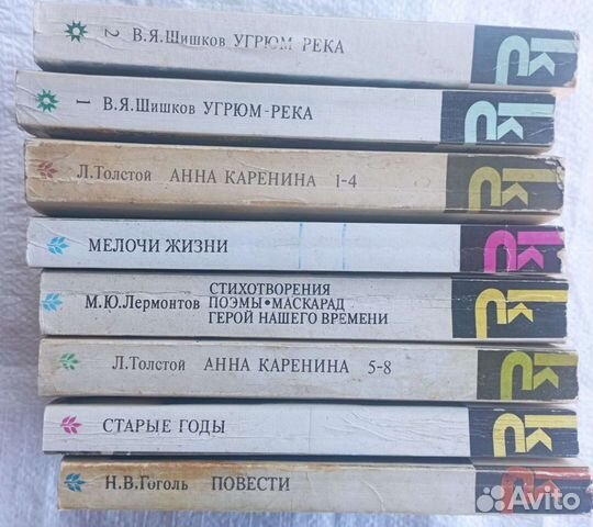 Книги СССР