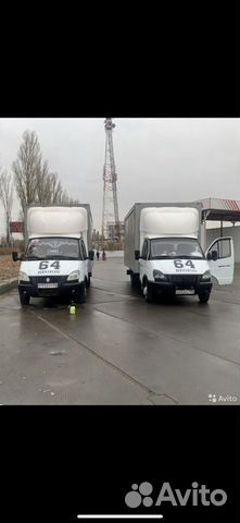 Грузоперевозки Переезд Газель