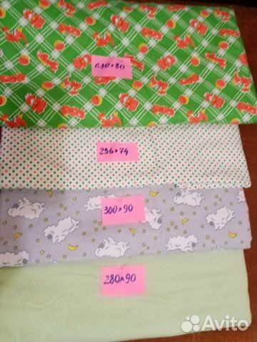 Отрезы ткани Фланель х/б