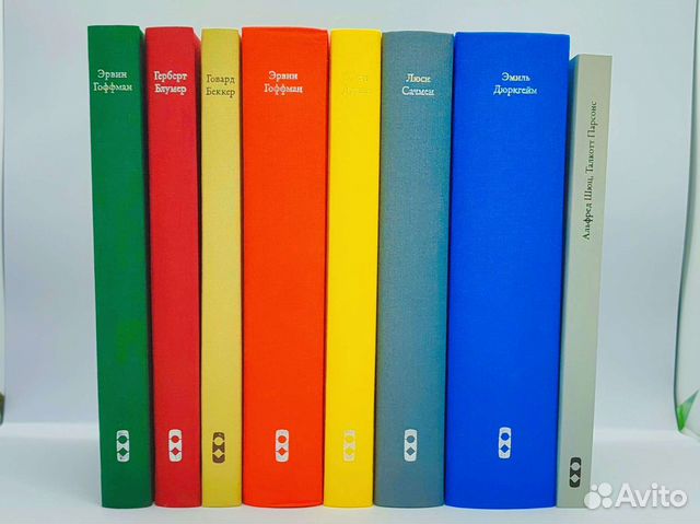 Книги по социологии, философии и экономике