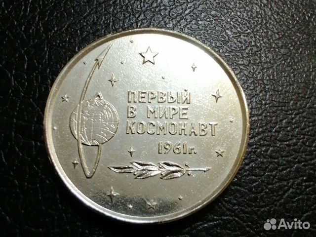 Авито гагарин свежие объявления. Авито гагарин смоленская область. Авито гагарин свежие объявления. Авито гагарин свежие объявления. Авито гагарин свежие объявления.