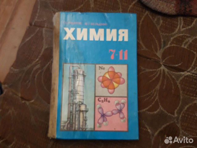 Школьные учебники СССР