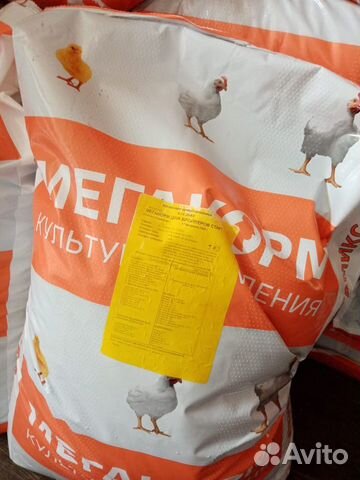 Корма для сельскохозяйственных животных